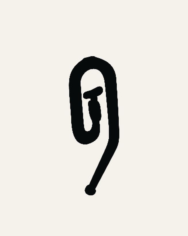 Rynkebåndskrok svart - 20 Stk svart - 1