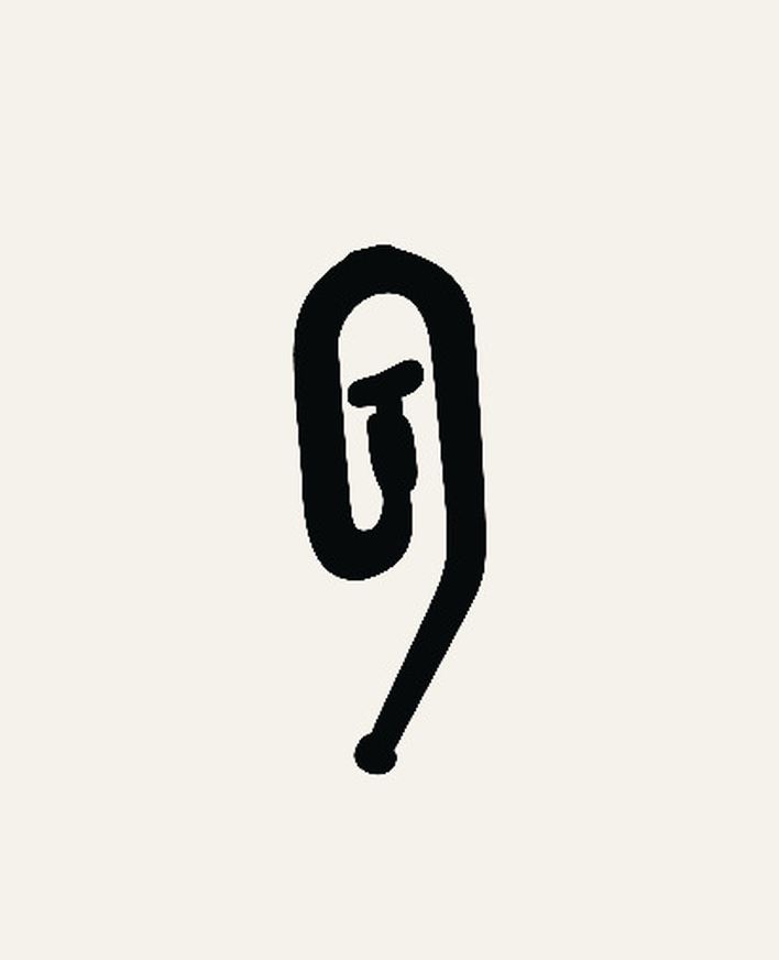 Rynkebåndskrok svart - 20 Stk svart - 1